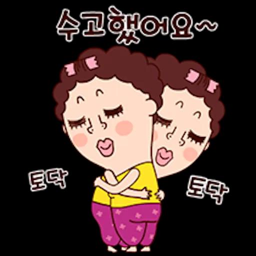 나애미와 궁디팡팡 톡