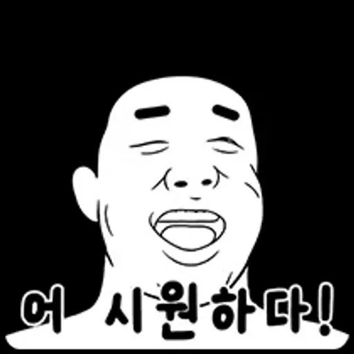 안녕히 주무세요😴