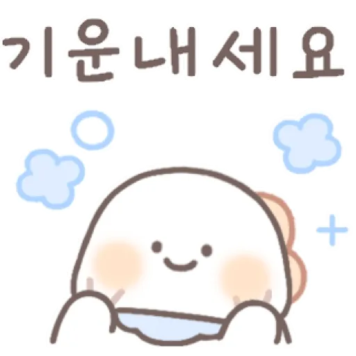 뽀뇽이는 말랑뽀용해