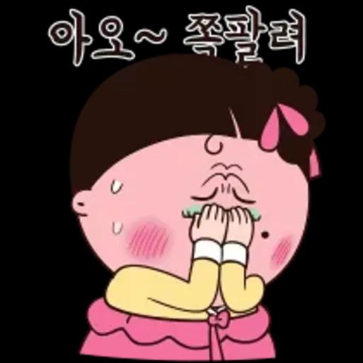 쌍판댁! 표정이 쏴라있네