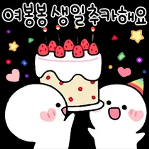 여봉봉 토닥토닥 기운내요~