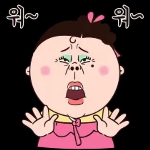 쌍판댁! 표정이 쏴라있네