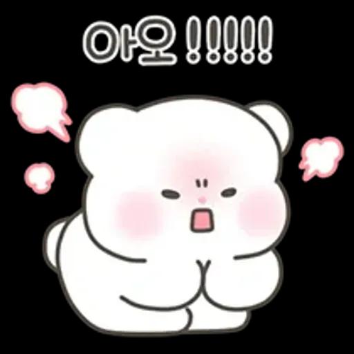 단곰이의 리액션 톡