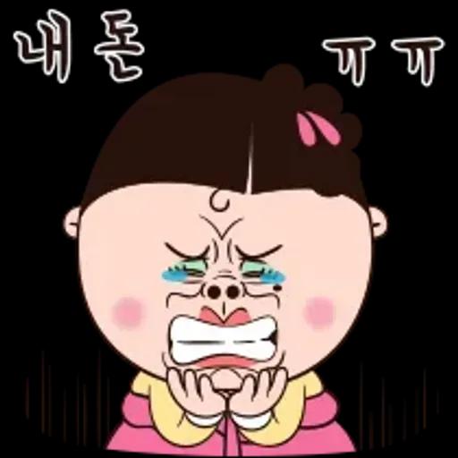 쌍판댁! 표정이 쏴라있네