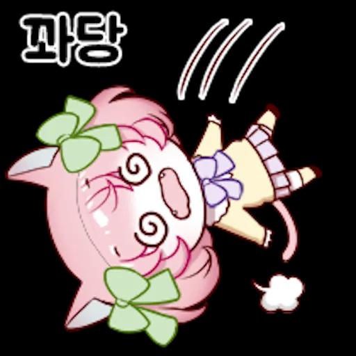 이상한 나라의 고양이 소녀