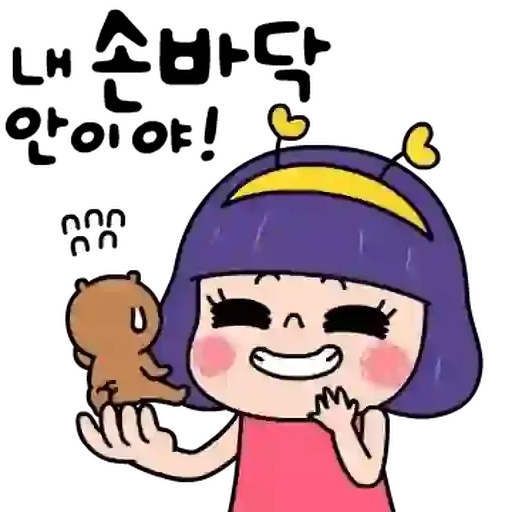 꽃이 당신보다 이쁘니까 