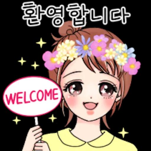 다정한 라라씨