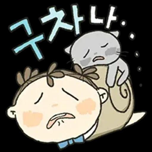 이뻐라의 즐거운 하루하루 4