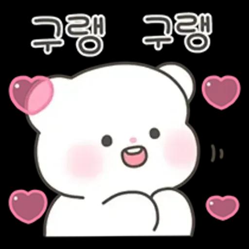 단곰이의 리액션 톡