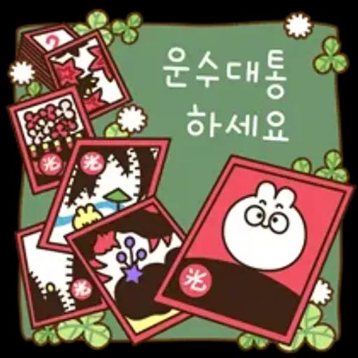 달토끼의 풍성한 한가위