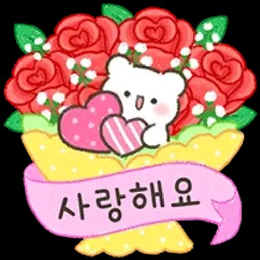 상냥한 직장생활