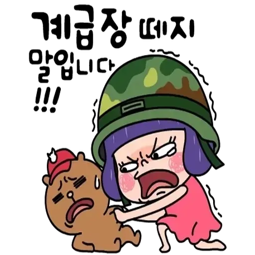 꽃이 당신보다 이쁘니까 