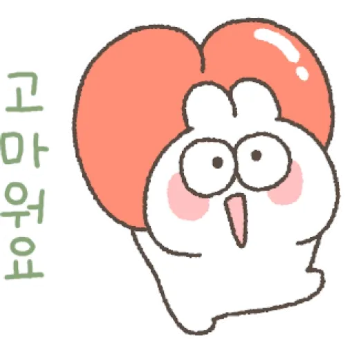 저요 저요