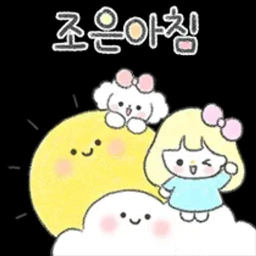 몽글몽글 다정톡