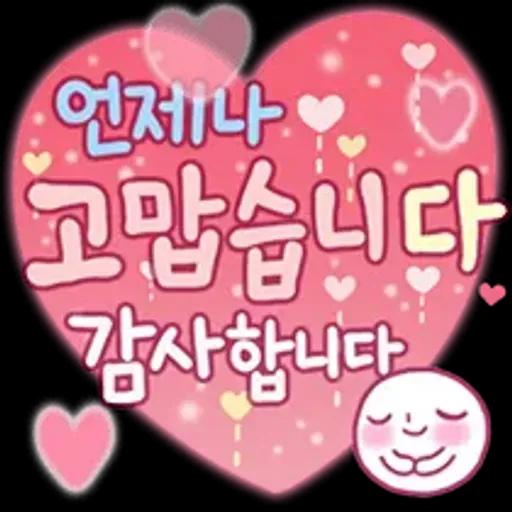 예쁜 마음을 받아주세요 핸드메이드꽃자수