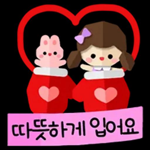 종이인형의 다정한 하루