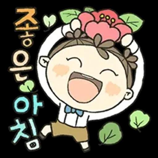 이뻐라의 즐거운 하루하루 4