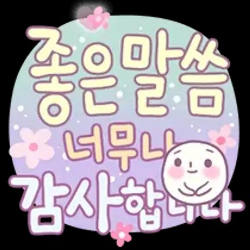 예쁜 마음을 받아주세요 핸드메이드꽃자수