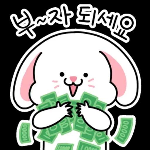 행복한 토끼 몽글이의 하루