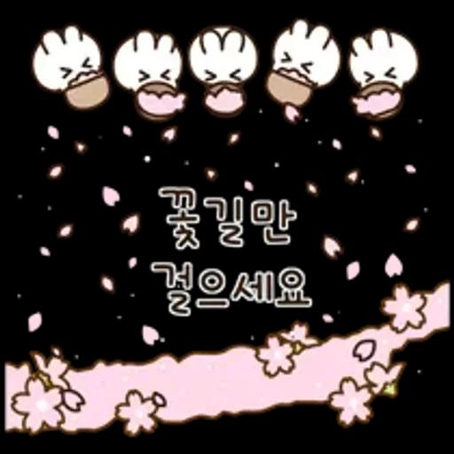 달토끼의 풍성한 한가위