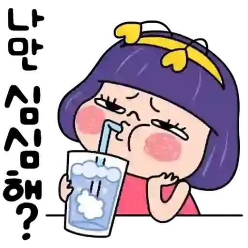 꽃이 당신보다 이쁘니까 