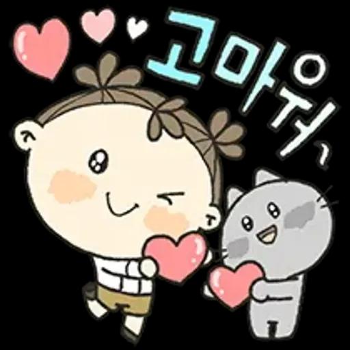 이뻐라의 즐거운 하루하루 4