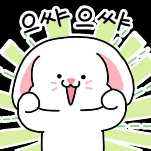 행복한 토끼 몽글이의 하루