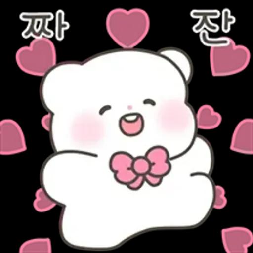 단곰이의 리액션 톡