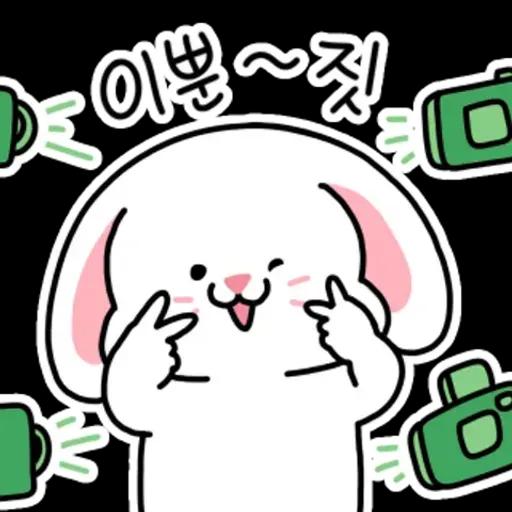 행복한 토끼 몽글이의 하루