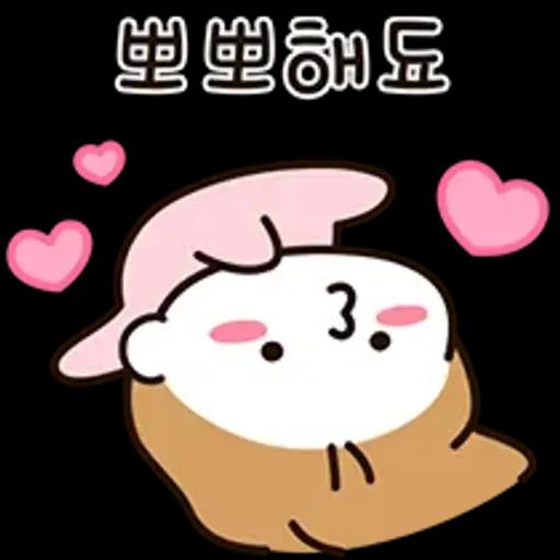 우리는 연애 중 7 (여친.ver)