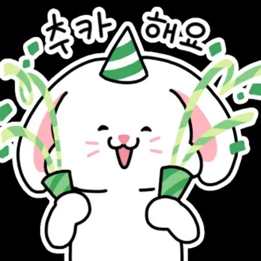 행복한 토끼 몽글이의 하루