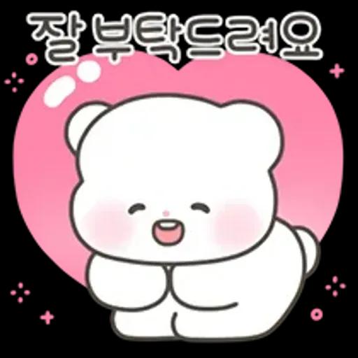 단곰이의 리액션 톡