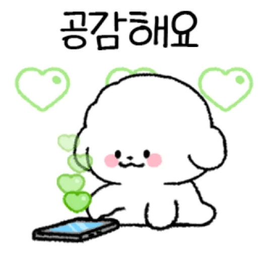 저요 저요