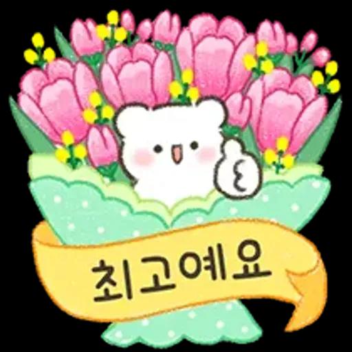 상냥한 직장생활