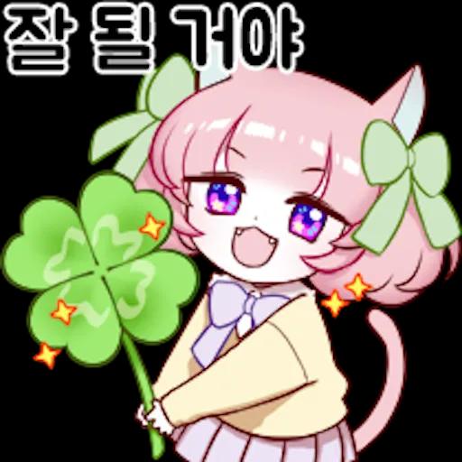 이상한 나라의 고양이 소녀