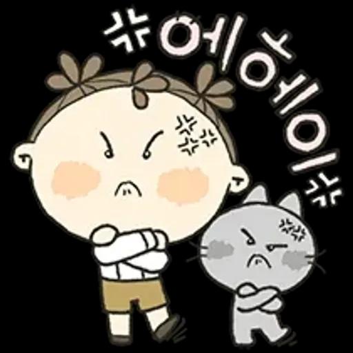 이뻐라의 즐거운 하루하루 4