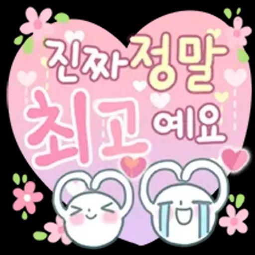 예쁜 마음을 받아주세요 핸드메이드꽃자수