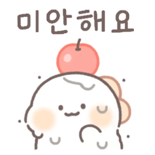 뽀뇽이는 말랑뽀용해