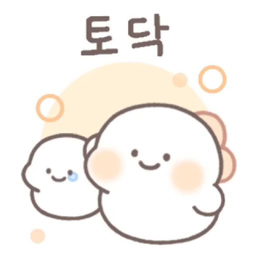 뽀뇽이는 말랑뽀용해