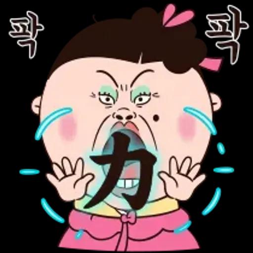 쌍판댁! 표정이 쏴라있네