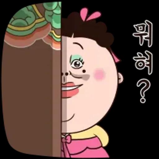 쌍판댁! 표정이 쏴라있네