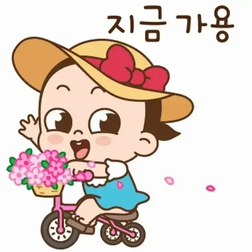 무료 애니메이션 스티커