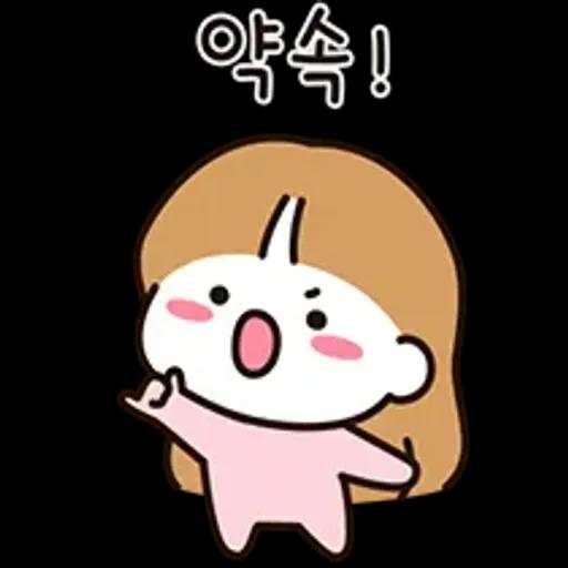 우리는 연애 중 7 (여친.ver)