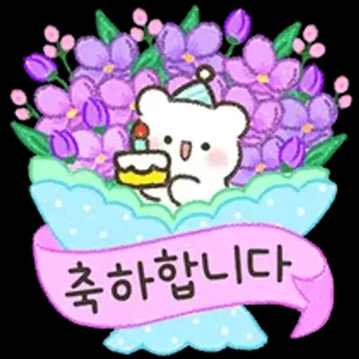 상냥한 직장생활