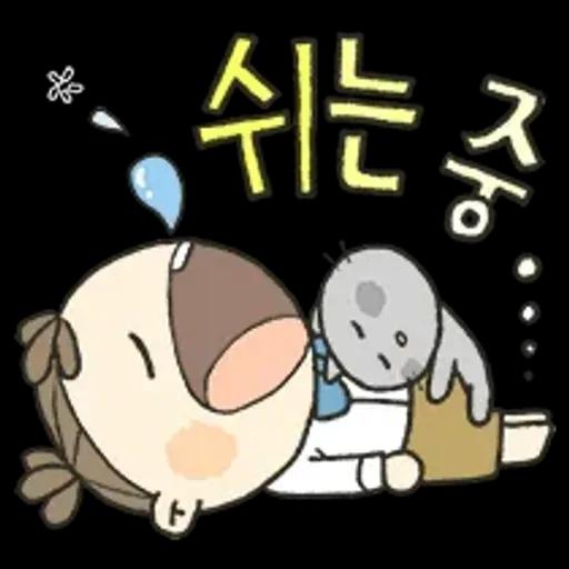 이뻐라의 즐거운 하루하루 4