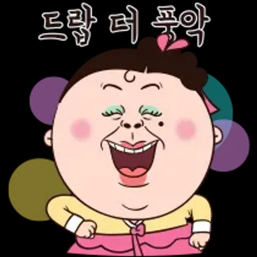 쌍판댁! 표정이 쏴라있네