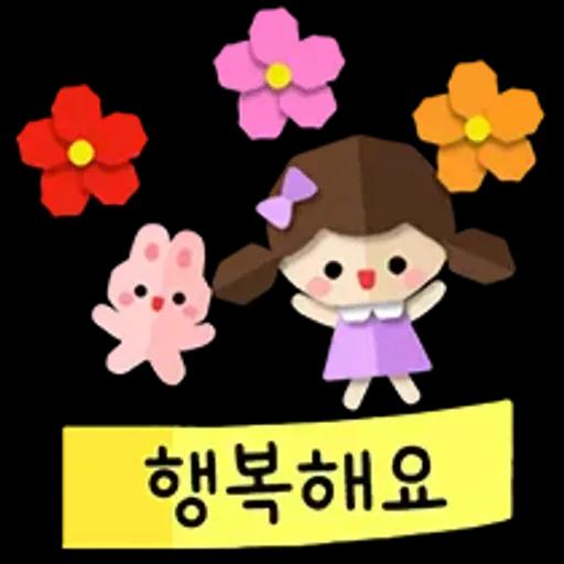 종이인형의 다정한 하루