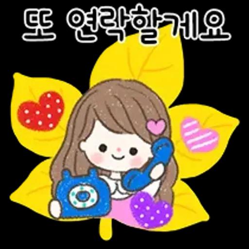 말풍선 위에 꽃피는 예쁜말