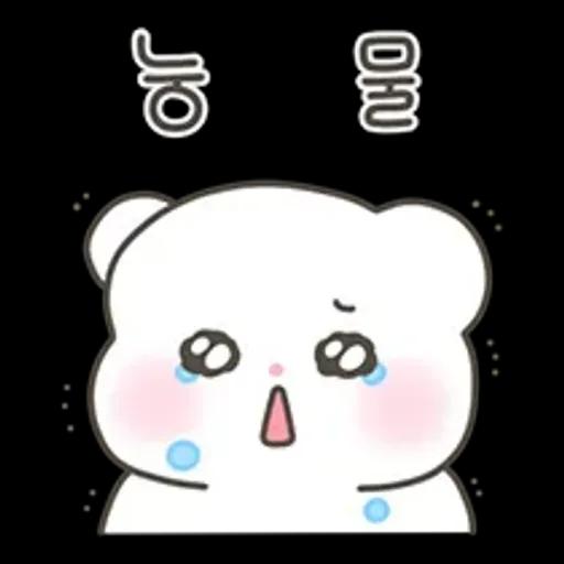 단곰이의 리액션 톡