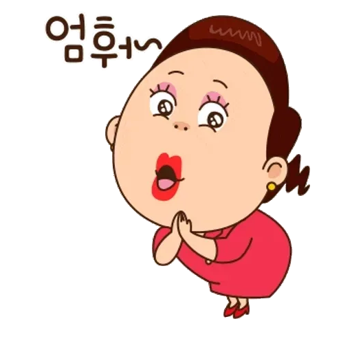 너무 감동이야…	사랑해! 사랑해!